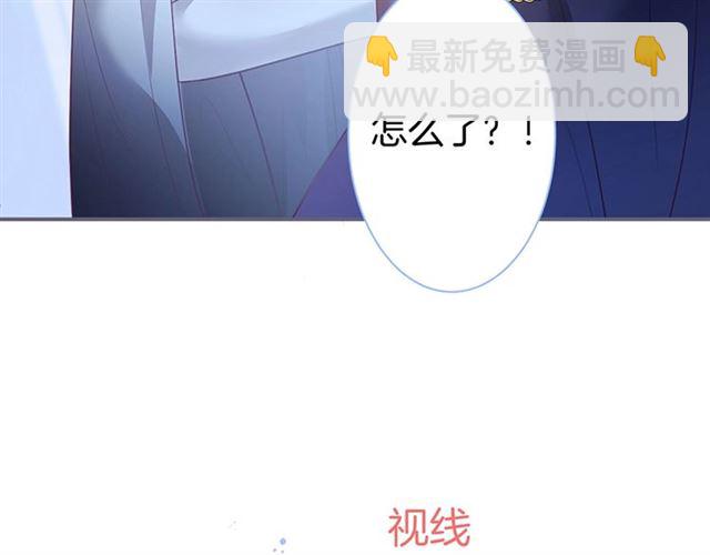 第43话 裙子撕破了👗30