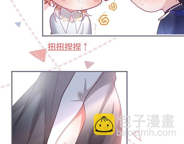 第43话 裙子撕破了👗32