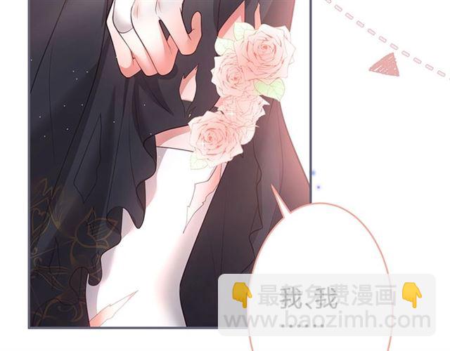第43话 裙子撕破了👗33