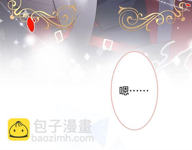 第43话 裙子撕破了👗38