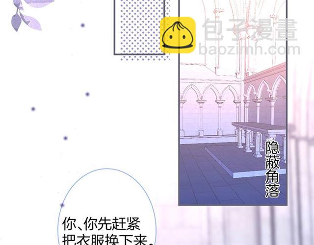 第43话 裙子撕破了👗40