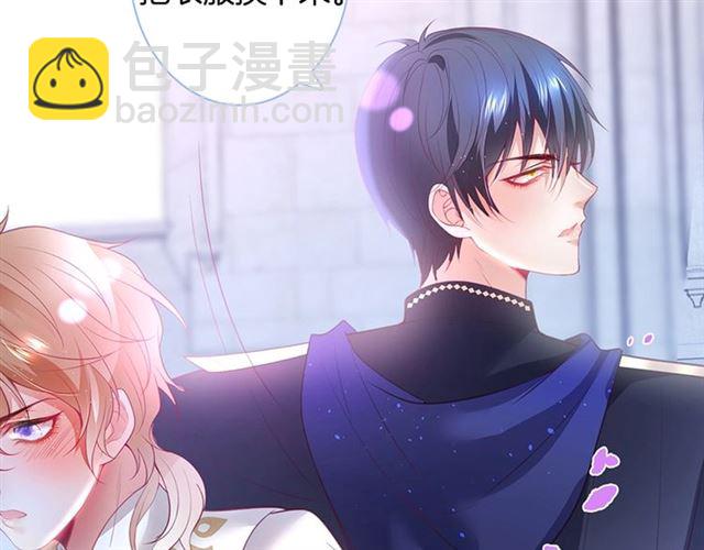 第43话 裙子撕破了👗41