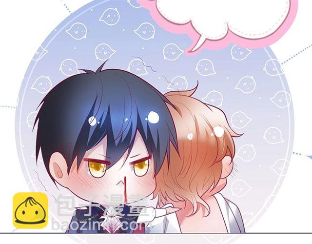 第43话 裙子撕破了👗43