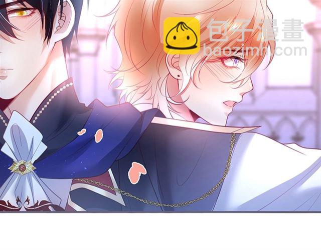 第43话 裙子撕破了👗45