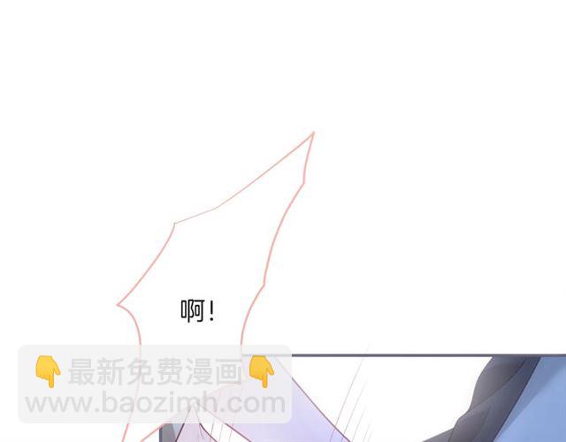 第43话 裙子撕破了👗48