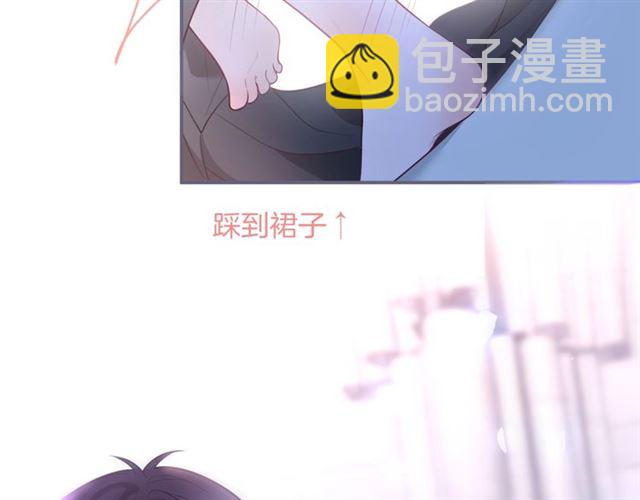 第43话 裙子撕破了👗53