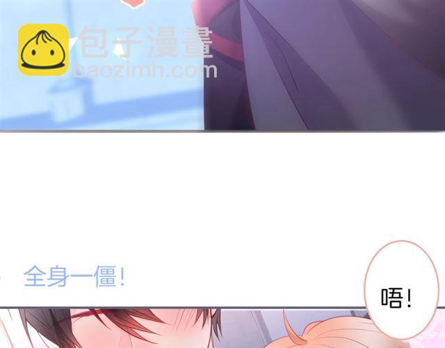 第43话 裙子撕破了👗56