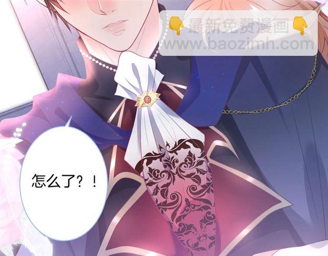 第43话 裙子撕破了👗57