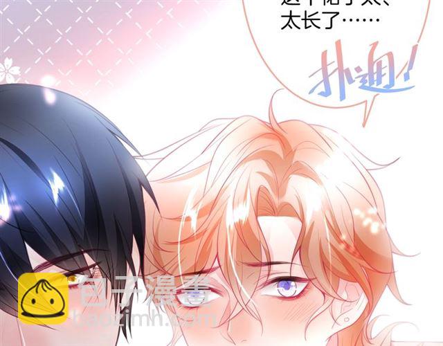 第43话 裙子撕破了👗59