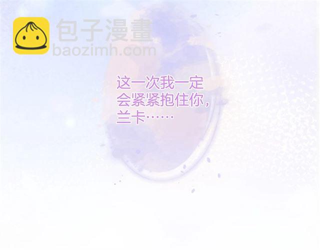 第43话 裙子撕破了👗6