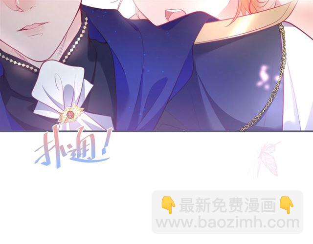 第43话 裙子撕破了👗60