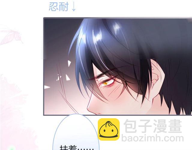 第43话 裙子撕破了👗61