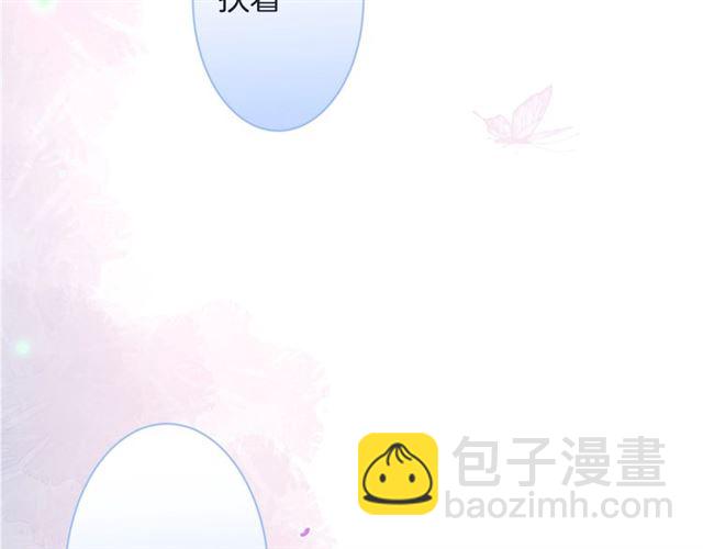 第43话 裙子撕破了👗62