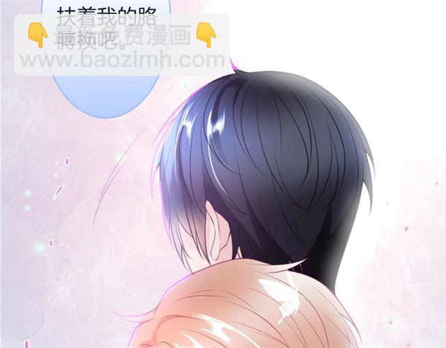 第43话 裙子撕破了👗63