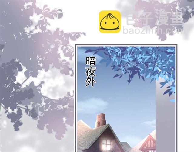 第43话 裙子撕破了👗67