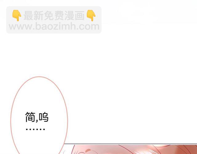 第43话 裙子撕破了👗7