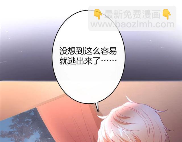 第43话 裙子撕破了👗70