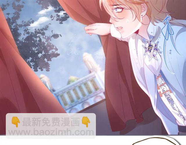 第43话 裙子撕破了👗71
