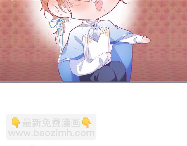 第43话 裙子撕破了👗75