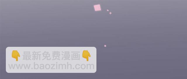 第43话 裙子撕破了👗79