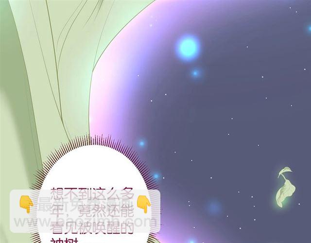 第43话 裙子撕破了👗82