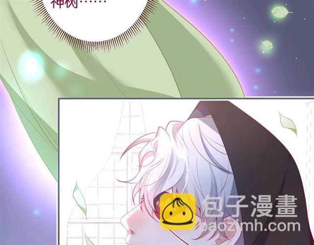 第43话 裙子撕破了👗83
