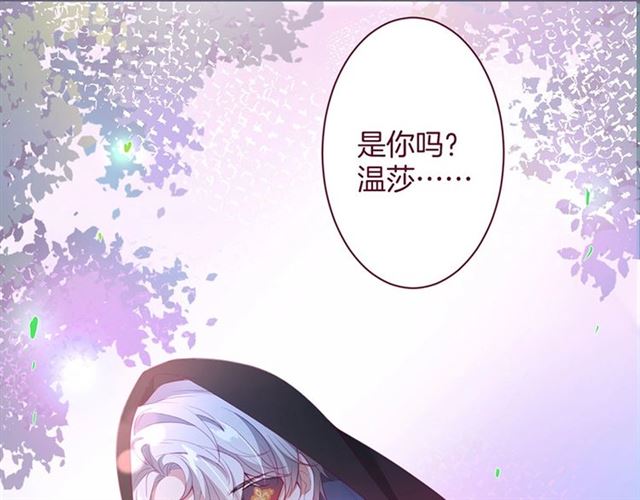 第43话 裙子撕破了👗86