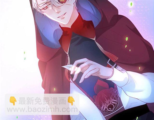 第43话 裙子撕破了👗87