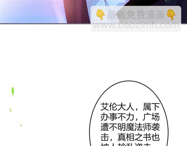 第43话 裙子撕破了👗88