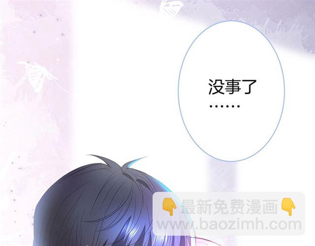 第43话 裙子撕破了👗9