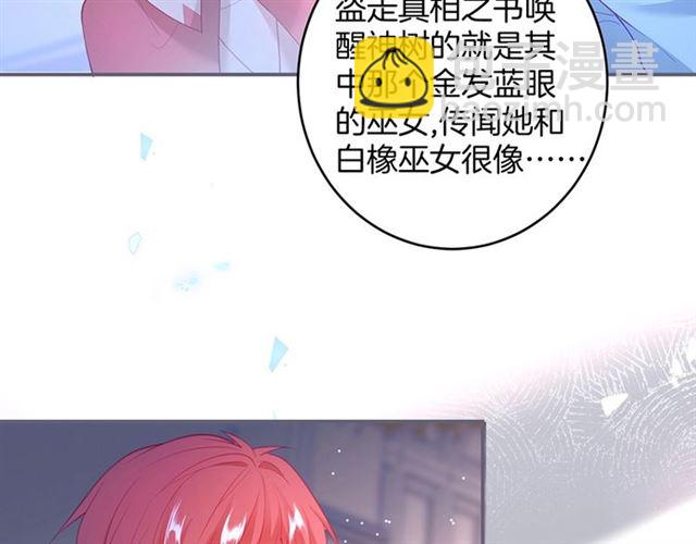 第43话 裙子撕破了👗92