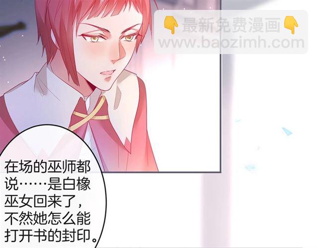 第43话 裙子撕破了👗93