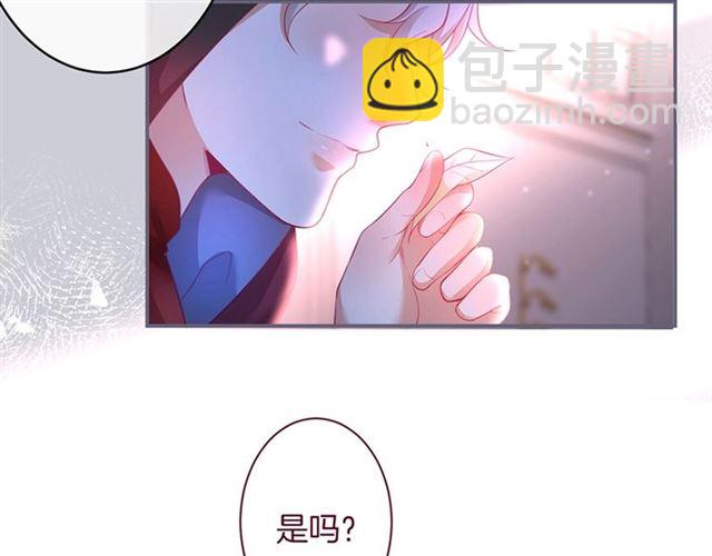 第43话 裙子撕破了👗94