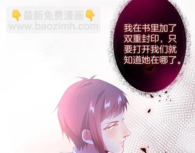 第43话 裙子撕破了👗96