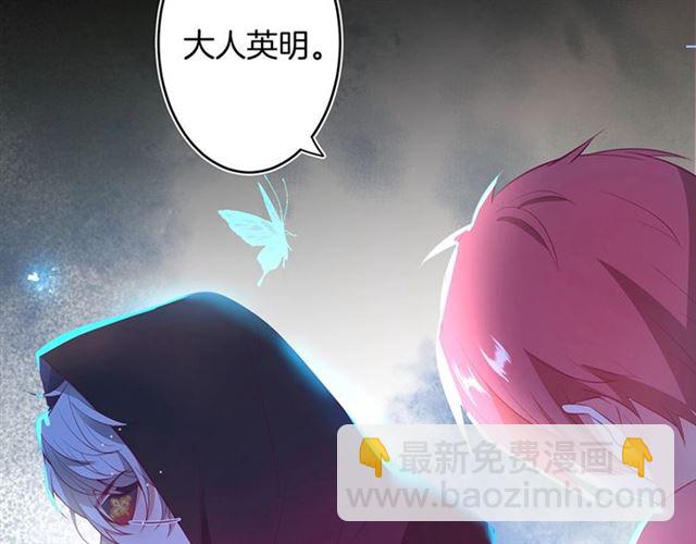 第43话 裙子撕破了👗99