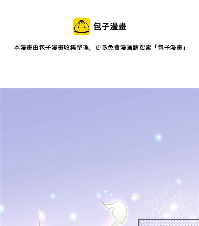 第44话 做什么都可以❓0