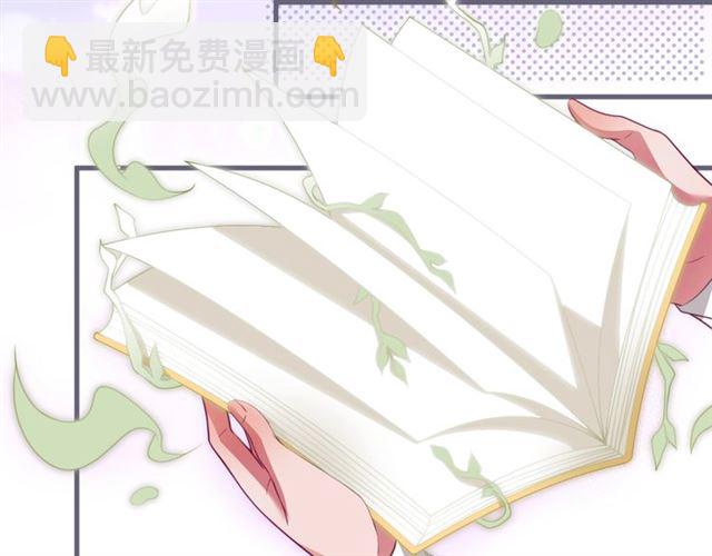 第44话 做什么都可以❓1