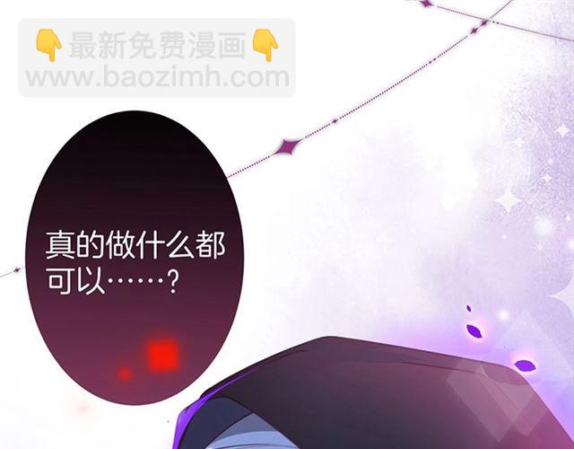 第44话 做什么都可以❓103