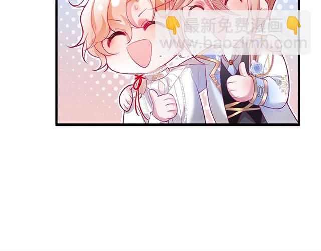 第44话 做什么都可以❓112