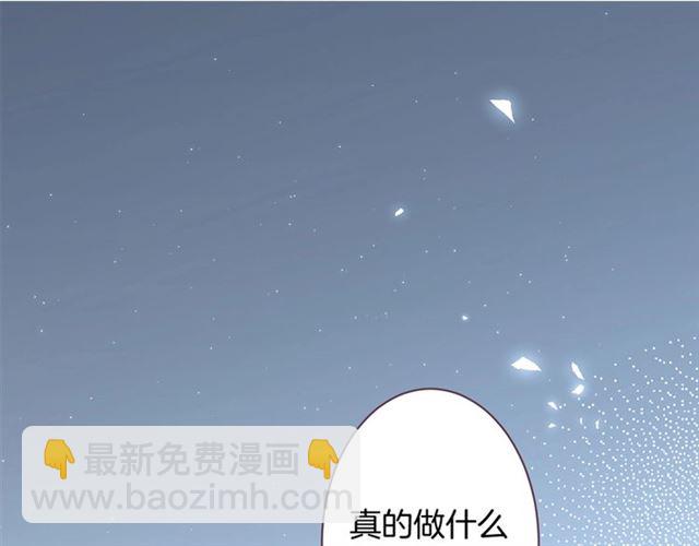 第44话 做什么都可以❓113