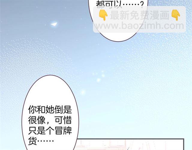 第44话 做什么都可以❓114