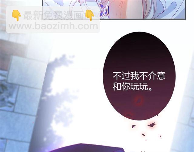 第44话 做什么都可以❓116