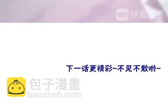第44话 做什么都可以❓121