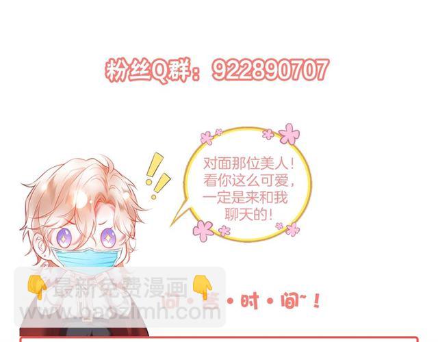 第44话 做什么都可以❓122