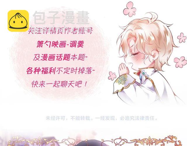 第44话 做什么都可以❓124