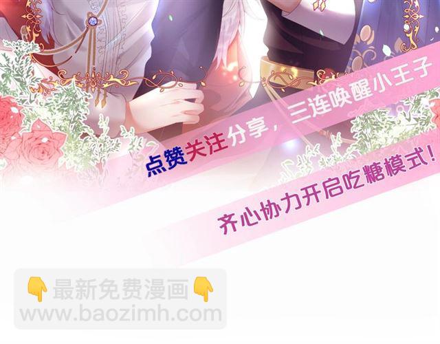 第44话 做什么都可以❓126