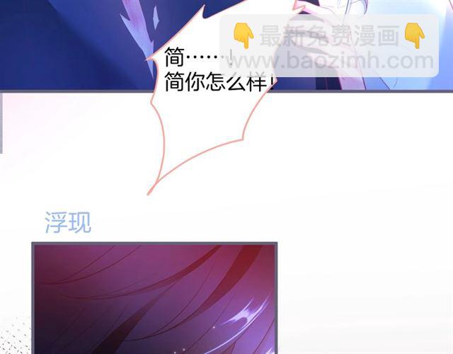 第44话 做什么都可以❓13