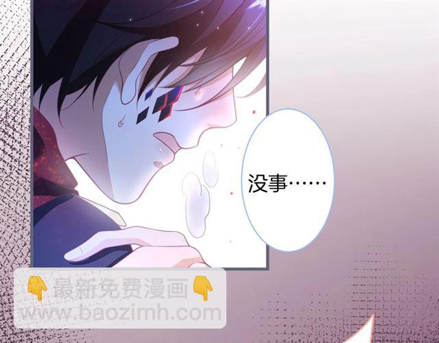 第44话 做什么都可以❓14
