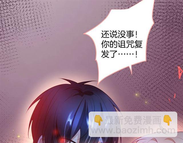 第44话 做什么都可以❓15