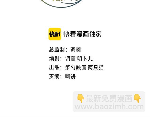 第44话 做什么都可以❓20